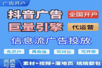 百度竞价排名实战：关键词优化与数据分析案例