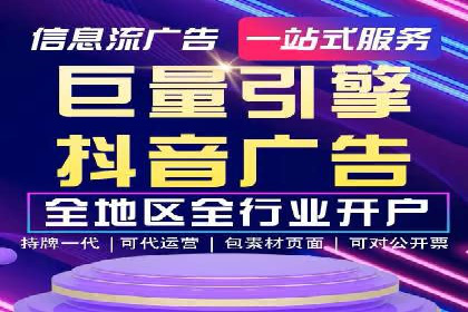 某企业SEM投放全流程案例详解